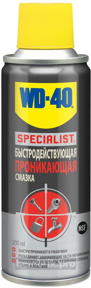 Смазка Wd-40 Specialist sp70113